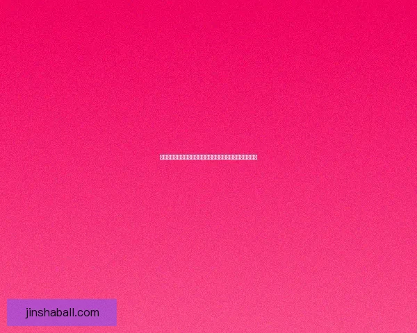 探索金沙游戏下载的乐趣与技巧全面指南让你畅享精彩游戏世界